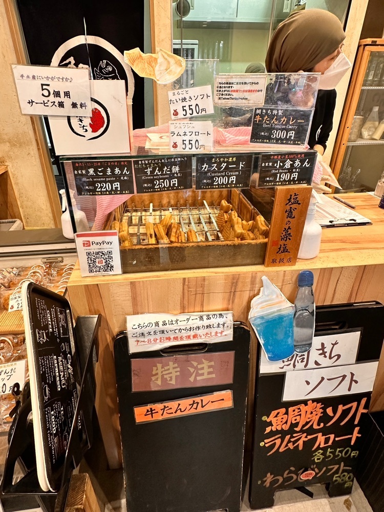 かめ_メグミさんが投稿した鯛きち 名掛丁店に関する口コミの画像