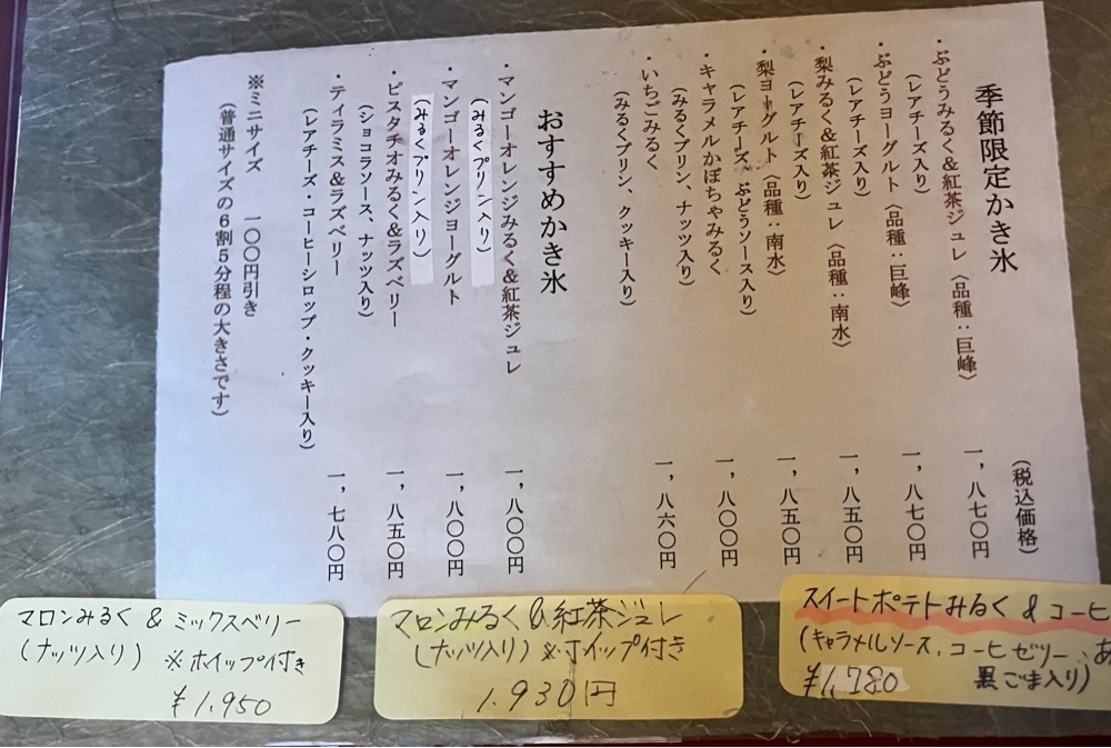 take.aさんが投稿した信水堂（シンスイドウ）に関する口コミの画像