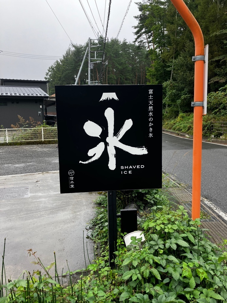 take.aさんが投稿した信水堂（シンスイドウ）に関する口コミの画像