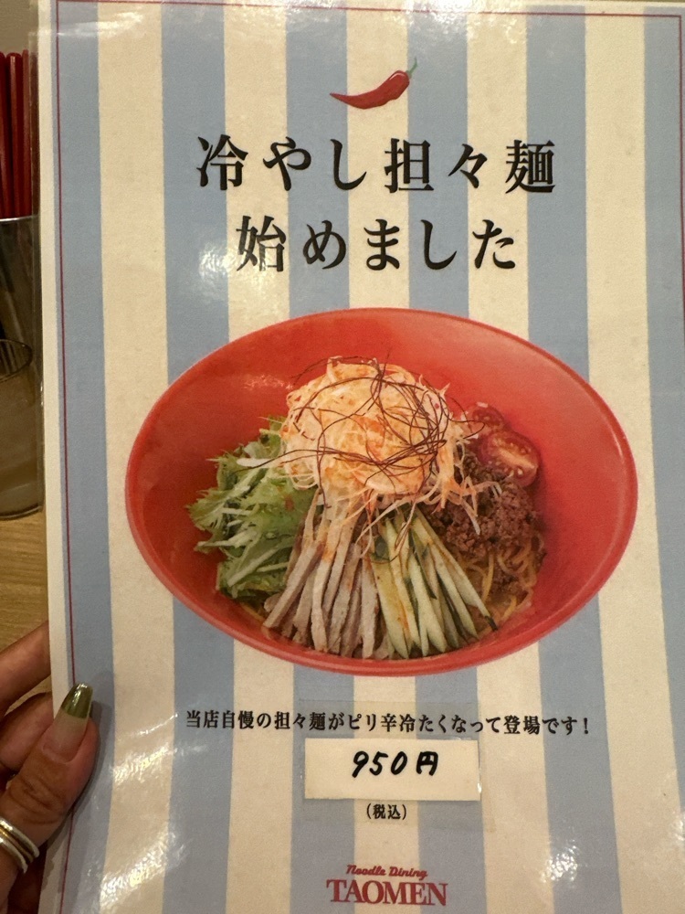 stealthさんが投稿したヌードルダイニング 道麺 居留地店（タオメン）に関する口コミの画像