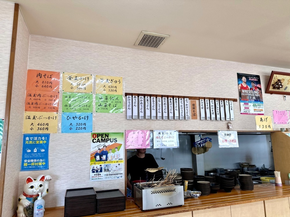 かずくんさんが投稿した古奈や（こなや）に関する口コミの画像