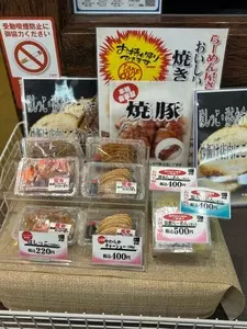 北海らーめん 沙蘭辺 さんちか店（しゃらんべ）