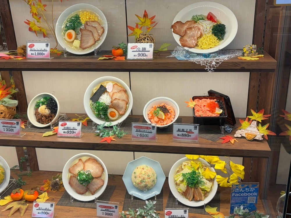MIMICO関西グルメ手帖さんが投稿した北海らーめん 沙蘭辺 さんちか店（しゃらんべ）に関する口コミの画像