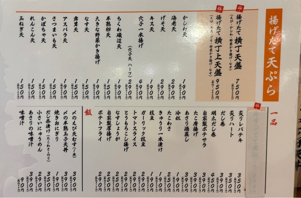 MIMICO関西グルメ手帖さんが投稿した串焼き横丁 メトロこうべ店に関する口コミの画像