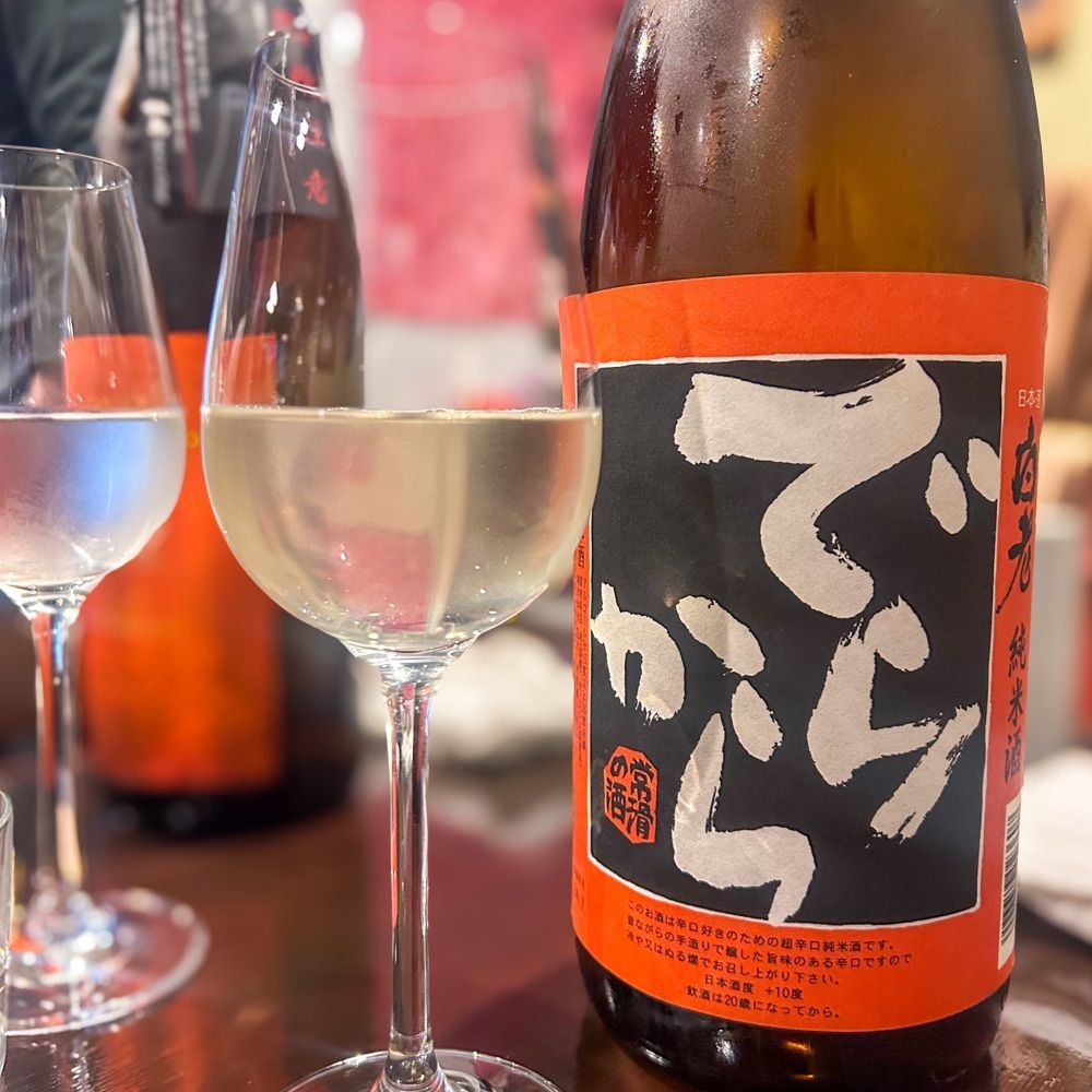 えみえみっさんが投稿した創作おばんざいと日本の酒 呑みの助に関する口コミの画像