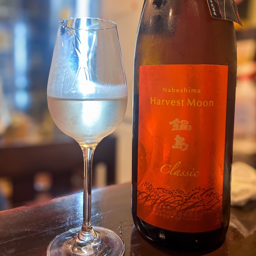 えみえみっさんが投稿した創作おばんざいと日本の酒 呑みの助に関する口コミの画像