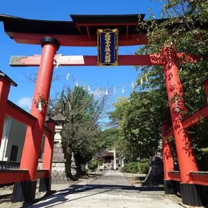 手力雄神社