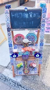 トルコバザール