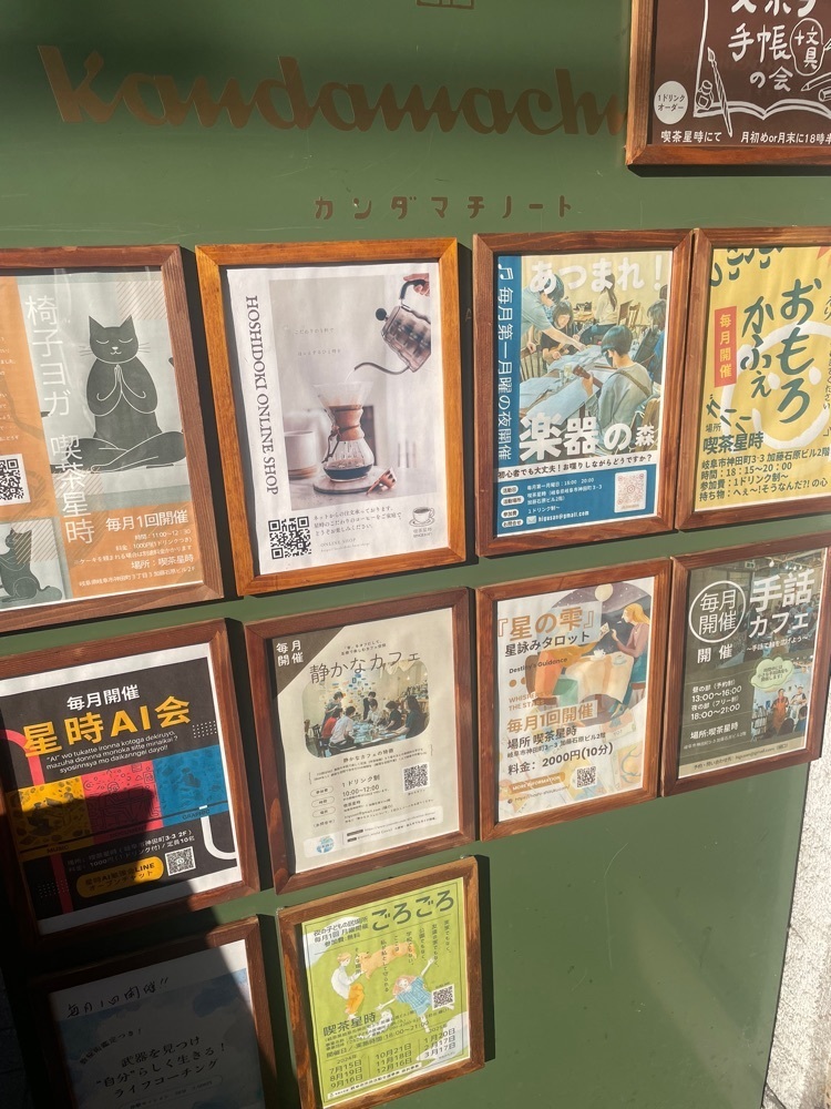 旅する〇〇さんが投稿した喫茶 星時に関する口コミの画像