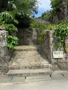 しむじょう
