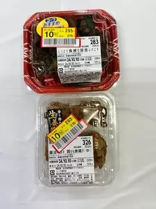 コープみらい 深谷店