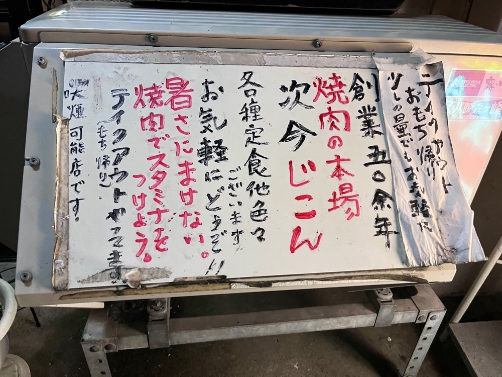ひぃさんが投稿した焼肉・ホルモン次今に関する口コミの画像