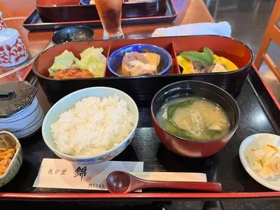 錦