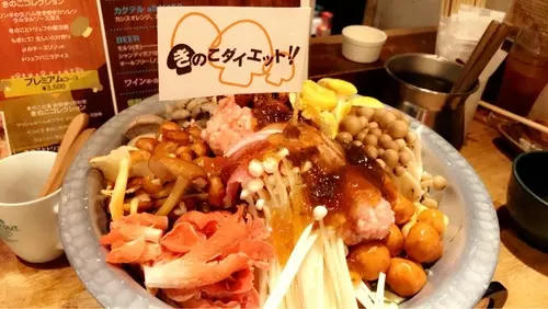 きのこの里（【旧店名】かきのこの里）