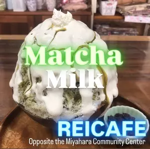 reiCafe