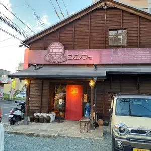 シンフー