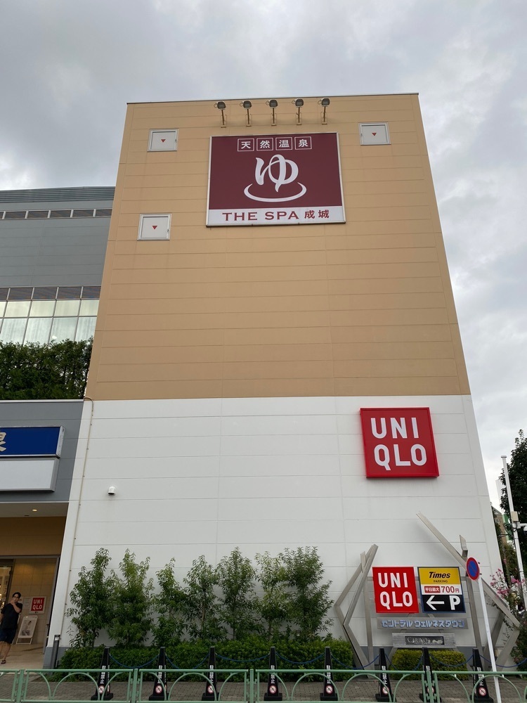 けんけんさんが投稿したTHE SPA成城に関する口コミの画像