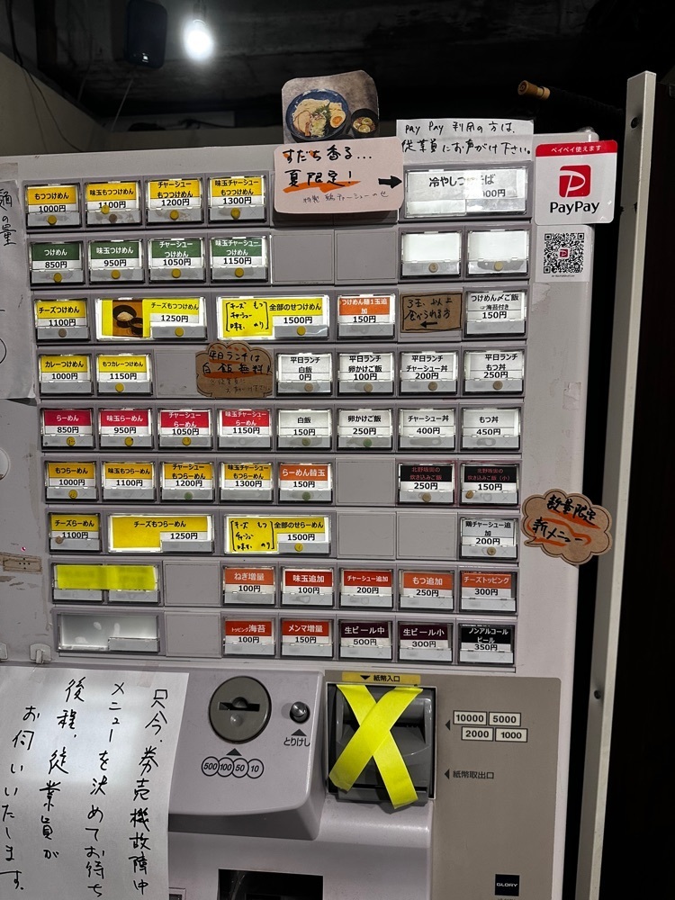 stealthさんが投稿した北野坂 奥に関する口コミの画像
