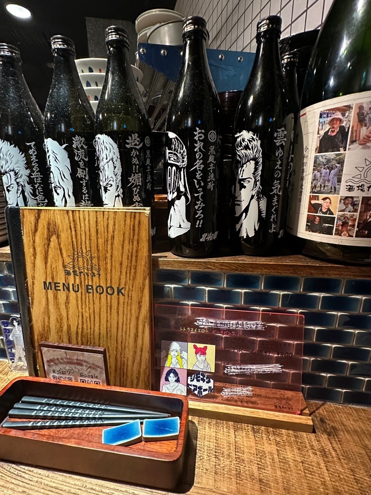 ぴょんたI 東京グルメ・居酒屋さんが投稿した酒場たいように関する口コミの画像