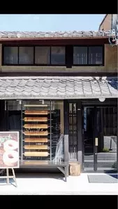 IKARIYA BEIKA KYOTO