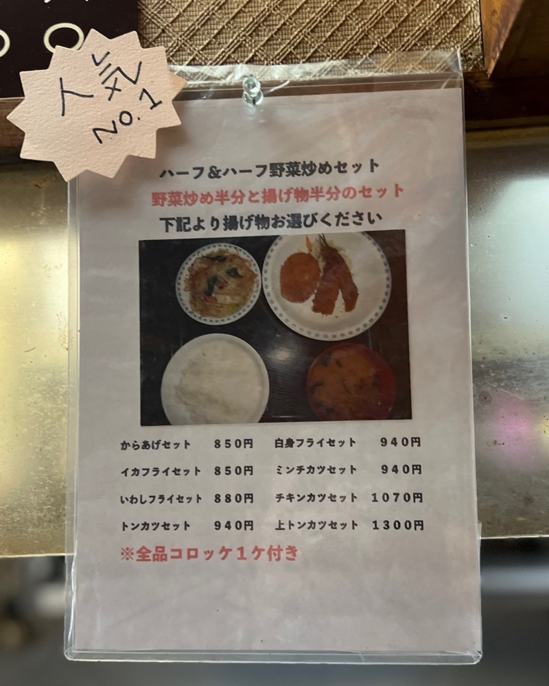 masayan.310さんが投稿したとん平 丼池店に関する口コミの画像