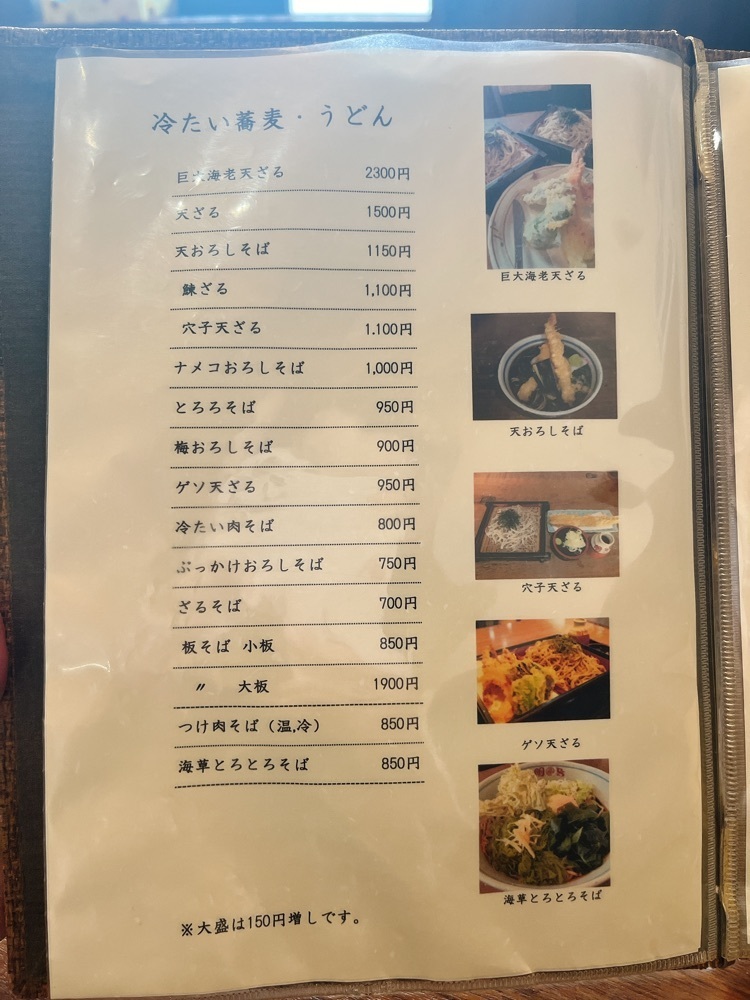 猫なぎ。さんが投稿した明烏（あけがらす）に関する口コミの画像