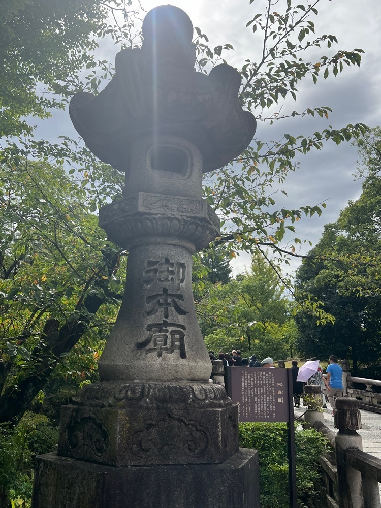 asomogさんが投稿した大谷本廟に関する口コミの画像