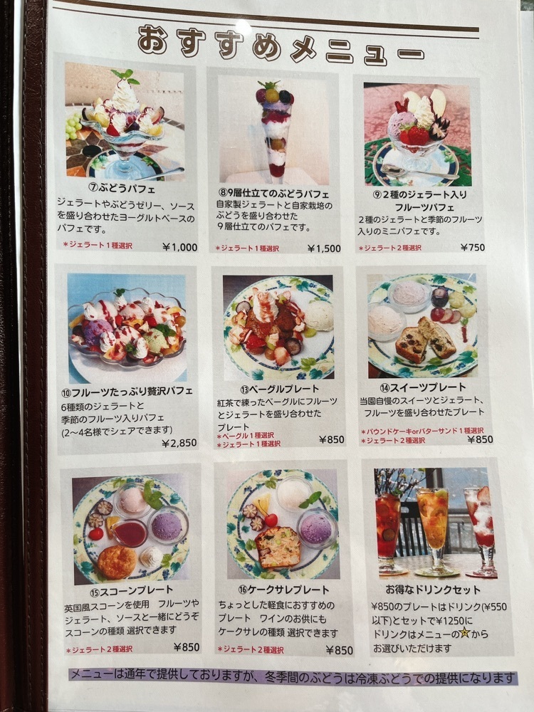 猫なぎ。さんが投稿した漆山果樹園&カフェに関する口コミの画像
