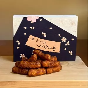 かりんとう 小桜
