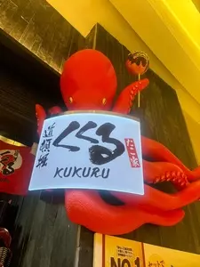 たこ家道頓堀くくる 大阪国際空港店
