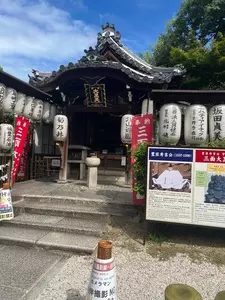 坂の上