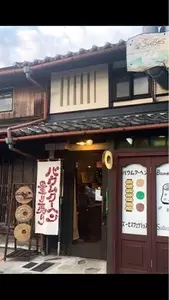 ズーセス ヴェゲトゥス