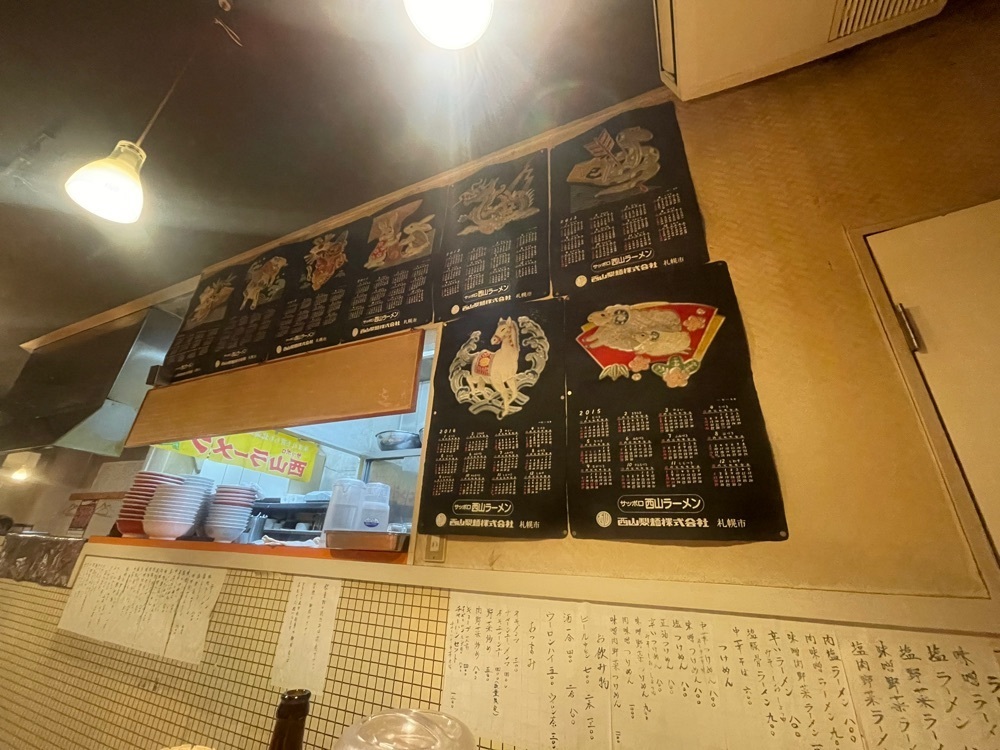 nostalgic_hiking_bca8さんが投稿した玉福に関する口コミの画像