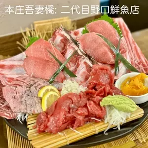 二代目 野口鮮魚店 錦糸町PARCO店