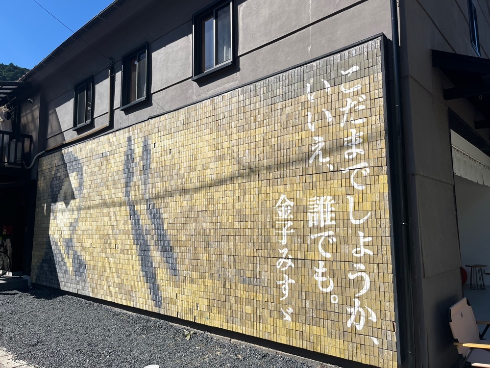 ponponao②さんが投稿した瓦そば 柳屋 長門湯本店に関する口コミの画像