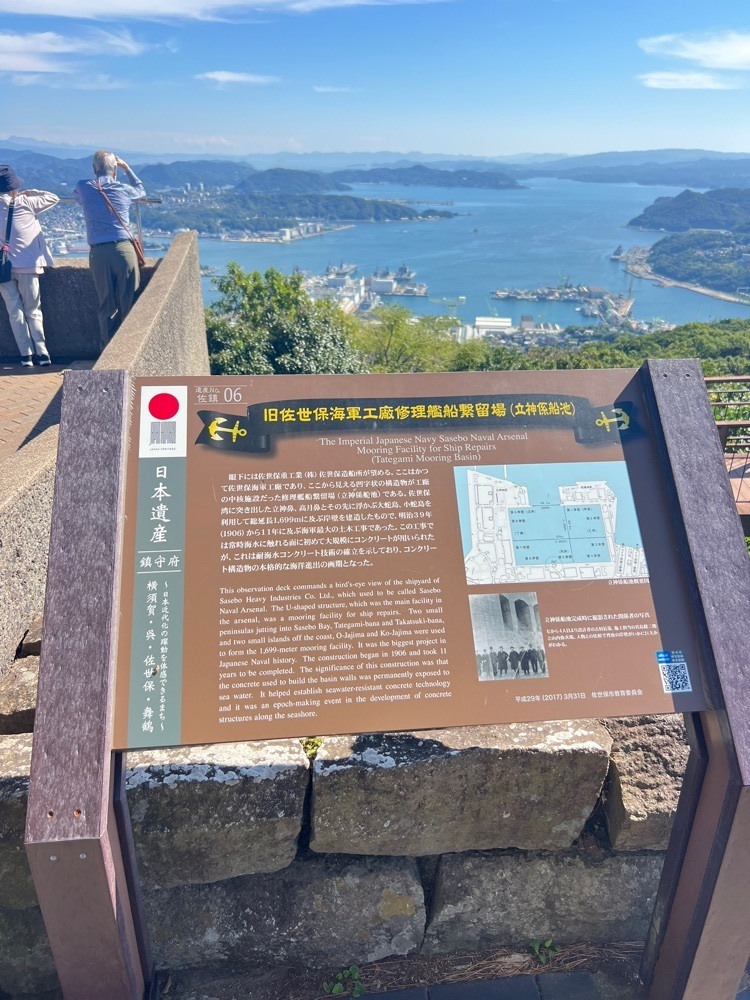 r_Rhapsodyさんが投稿した弓張岳展望台に関する口コミの画像