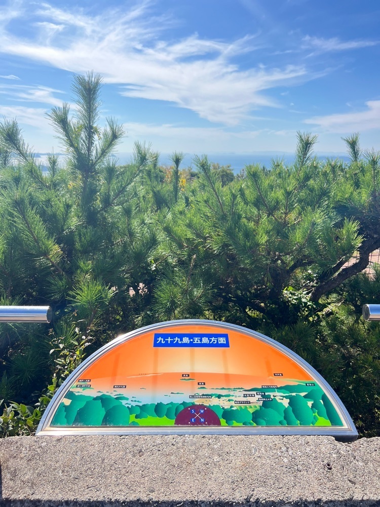r_Rhapsodyさんが投稿した弓張岳展望台に関する口コミの画像