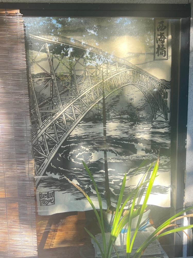 r_Rhapsodyさんが投稿した西海橋に関する口コミの画像