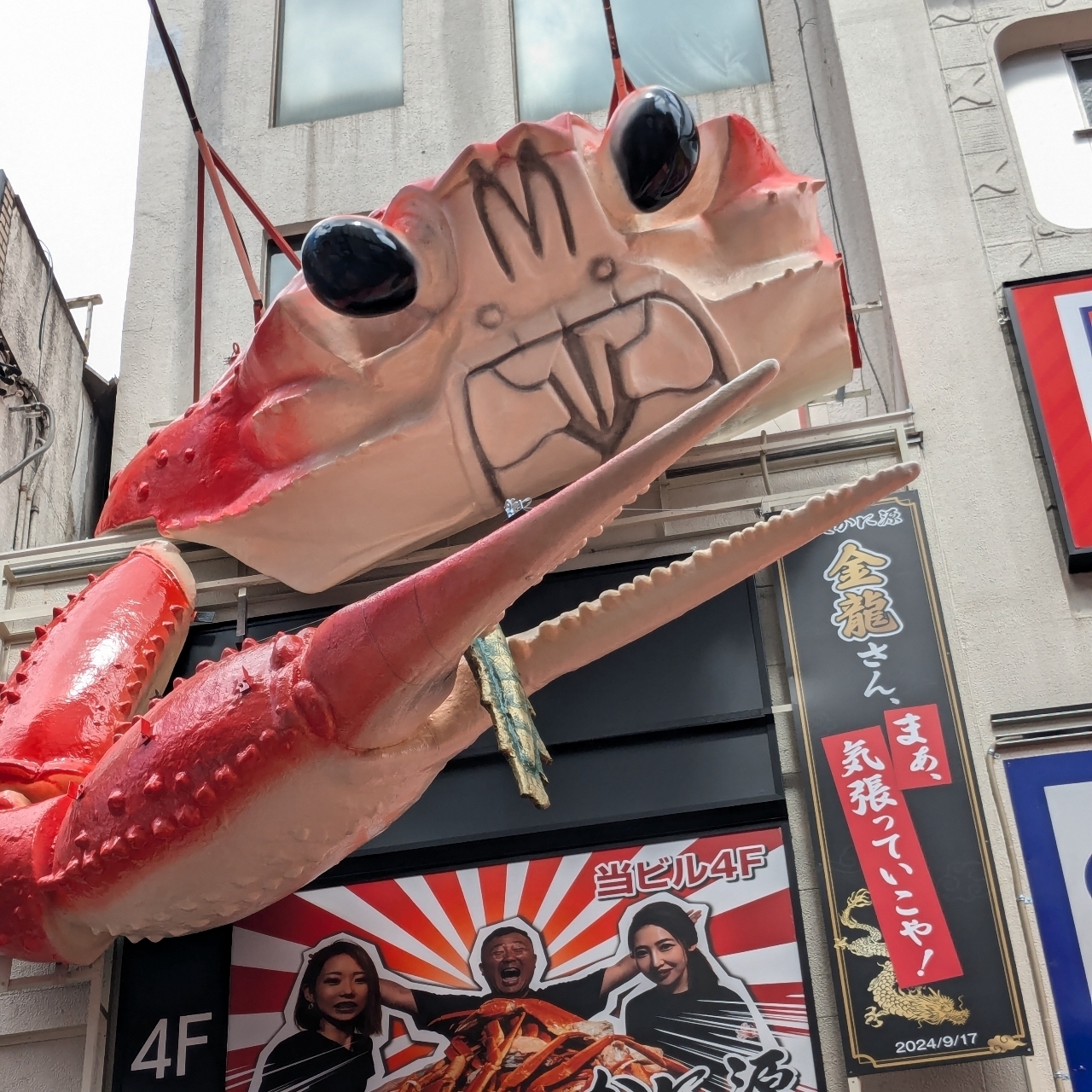 ひびきさんが投稿したたこ八 道頓堀総本店に関する口コミの画像