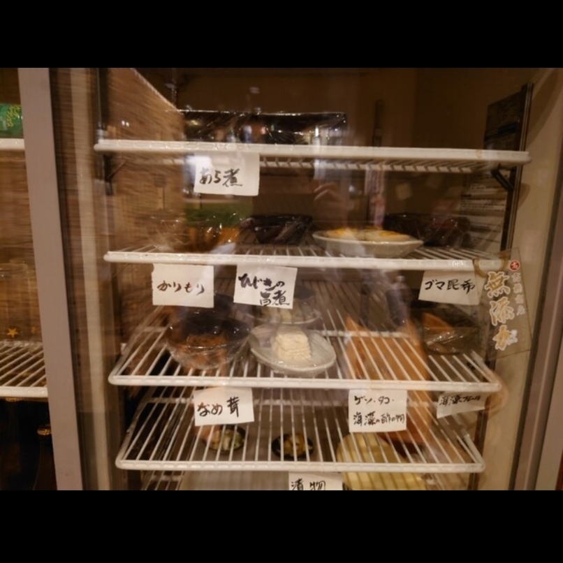sakur776さんが投稿した魚！魚っ！いっちょらい（【旧店名】魚家 いっちょらい ）に関する口コミの画像