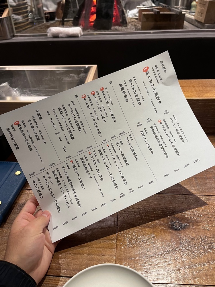 食べ太郎🍽️ 東京･横浜グルメ📍さんが投稿した四十八漁場 西新宿店に関する口コミの画像