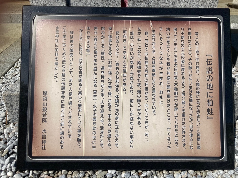 smile☺︎さんが投稿した水宮神社に関する口コミの画像