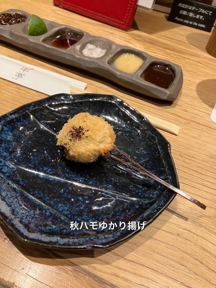 natural_city_d2e6さんが投稿した串亭 渋谷ストリーム（KUSHITEI SHIBUYA STREAM）に関する口コミの画像