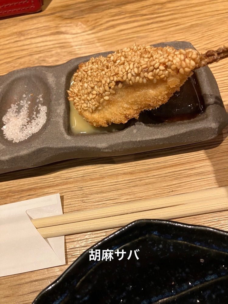 natural_city_d2e6さんが投稿した串亭 渋谷ストリーム（KUSHITEI SHIBUYA STREAM）に関する口コミの画像
