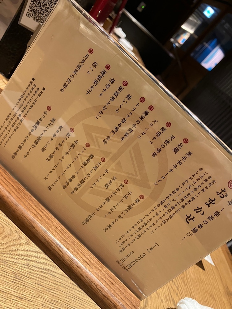 natural_city_d2e6さんが投稿した串亭 渋谷ストリーム（KUSHITEI SHIBUYA STREAM）に関する口コミの画像