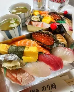 鮨処 のり助