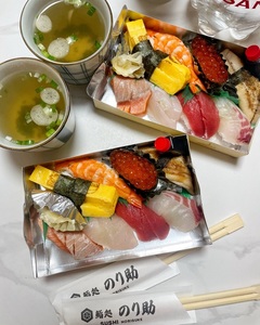 鮨処 のり助 2枚目