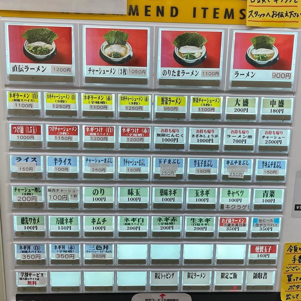 kaze_gourmetさんが投稿した家系ラーメン 王道家直伝 との丸家に関する口コミの画像