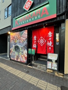 施設画像