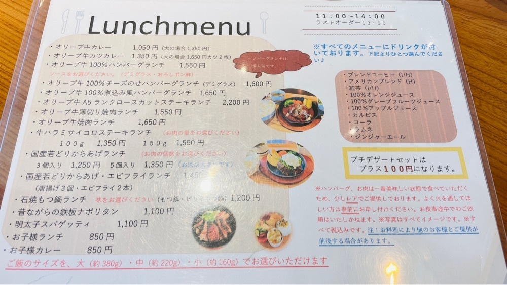 みぃさんが投稿したMOKOに関する口コミの画像